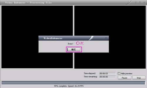 ��Video Enhancer���İ桿Video Enhancer�ٷ����� v2.1.1.0 �ر��