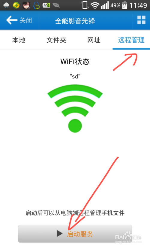 ��ȫ��Ӱ�����ء�ȫ��Ӱ�ӵ��԰� v2020 ������Ѱ�-��վ