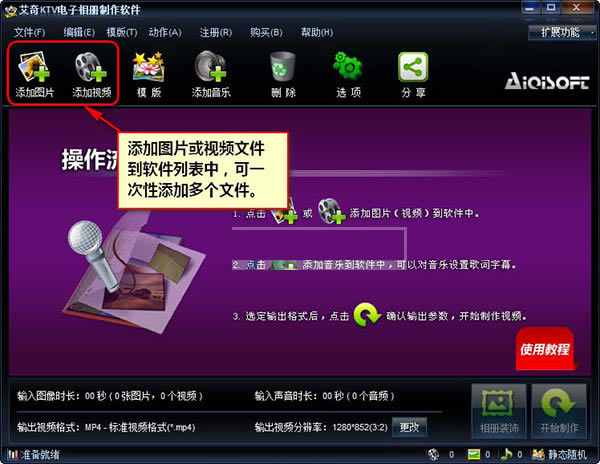 ������KTV�����������������Ѱ桿����KTV����������������ر������ v6.40.312.10 ���°�