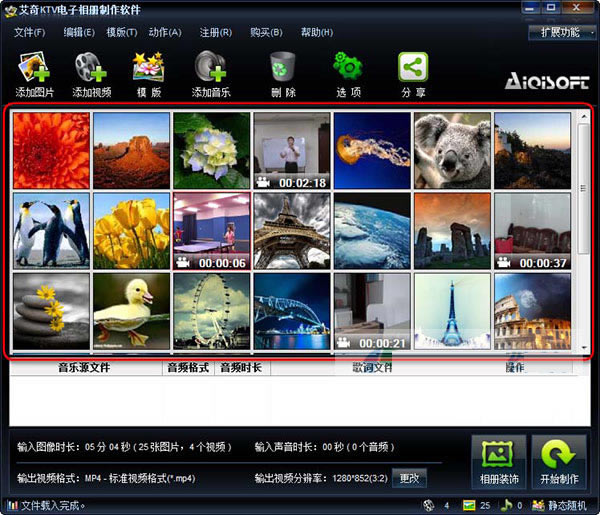 ����KTV�����������������Ѱ�ʹ�ý̳̽�ͼ