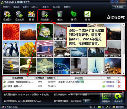 ����KTV�����������������Ѱ�ʹ�ý̳̽�ͼ