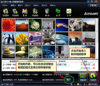 ����KTV�����������������Ѱ�ʹ�ý̳̽�ͼ