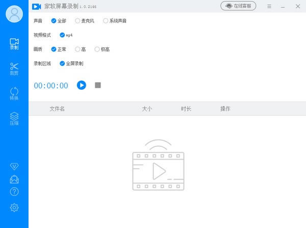 ������¼���������°桿����¼�������ṩ���� v1.0.8.1047 �ٷ��汾