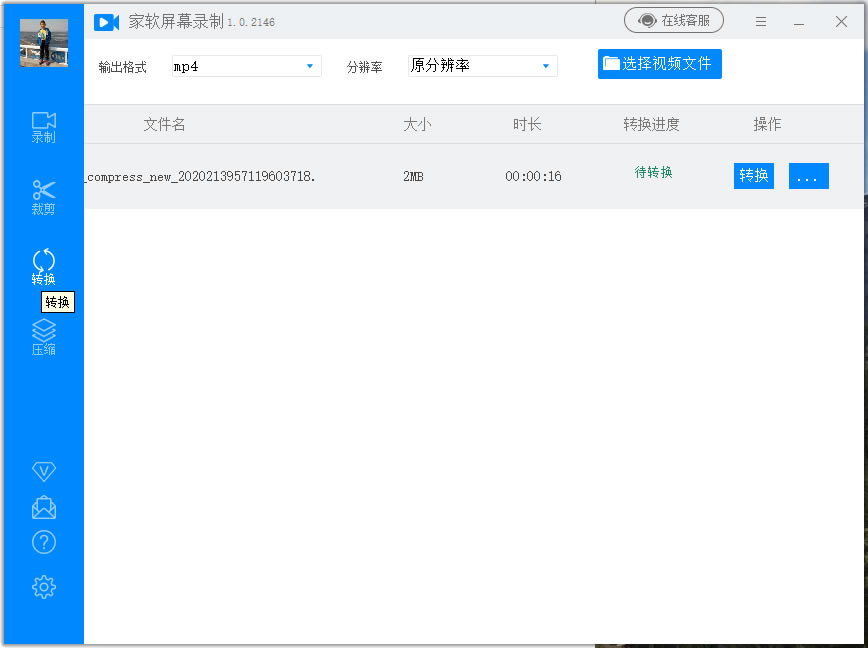 ����¼���������°�ʹ�ý̳̽�ͼ