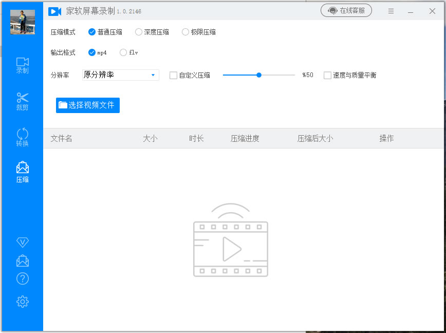 ����¼���������°�ʹ�ý̳̽�ͼ