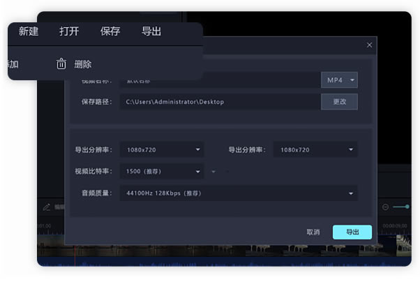 Ѹ����Ƶ�������ر��ʹ�ý̳̽�ͼ