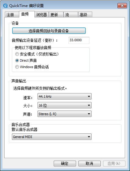 ��QuickTime Alternative���°桿QuickTime Alternative���� v4.1.0.0 �ٷ��汾