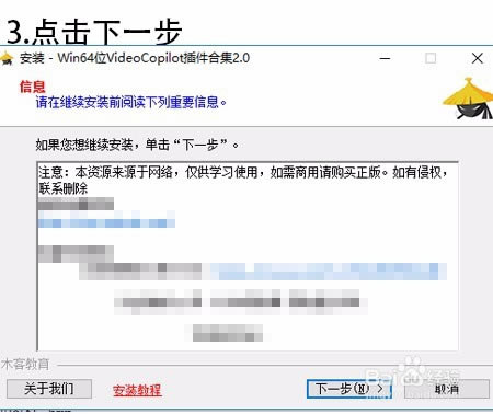 ��VideoCopilot�ر�桿VideoCopilot��������� v2.2.2.2168 �ٷ���Ѱ�(����װ�̳�)-��վ