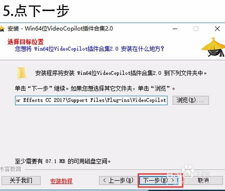 ��VideoCopilot�ر�桿VideoCopilot��������� v2.2.2.2168 �ٷ���Ѱ�(����װ�̳�)-��վ