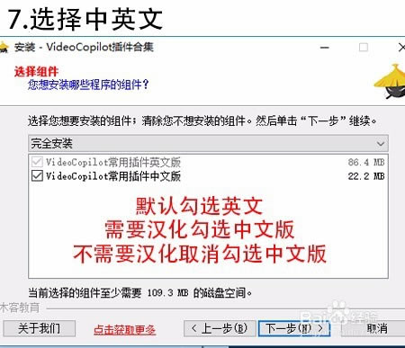 ��VideoCopilot�ر�桿VideoCopilot��������� v2.2.2.2168 �ٷ���Ѱ�(����װ�̳�)-��վ