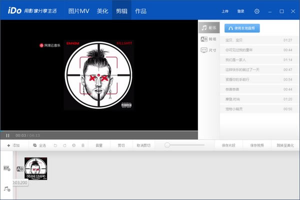 ���ſ�iDo��Ƶ�����������ſ�iDo���� v2.0.2.2296 ���°�