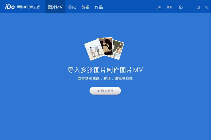 �ſ�iDo��Ƶ�������������ͼ