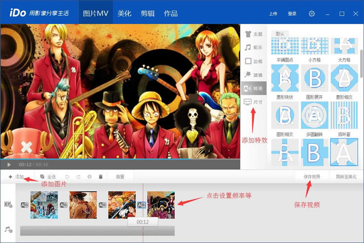 �ſ�iDo��Ƶ�������������ͼ