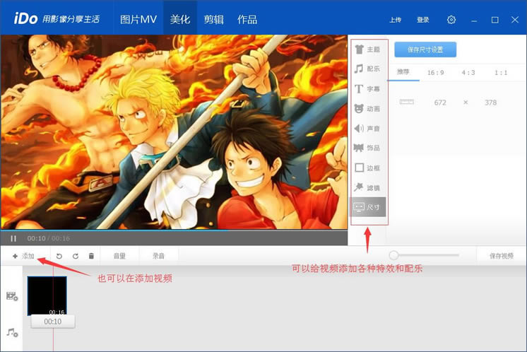 �ſ�iDo��Ƶ�������������ͼ