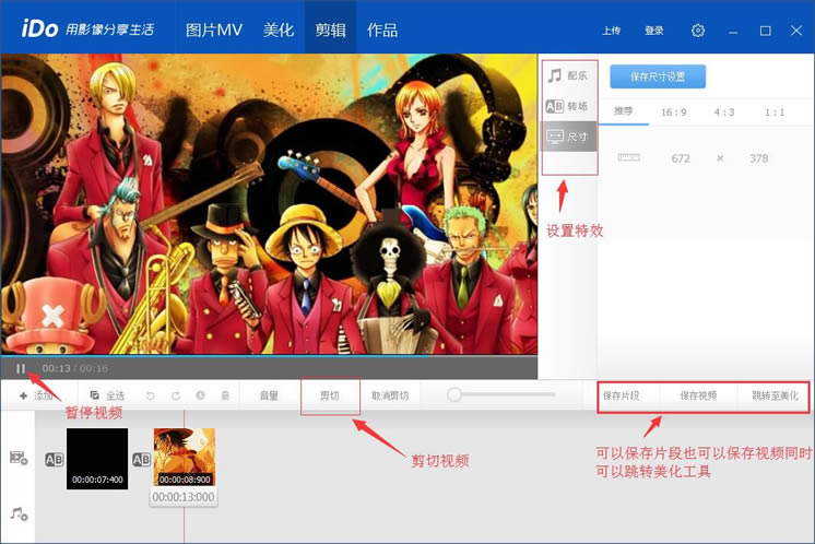 �ſ�iDo��Ƶ�������������ͼ