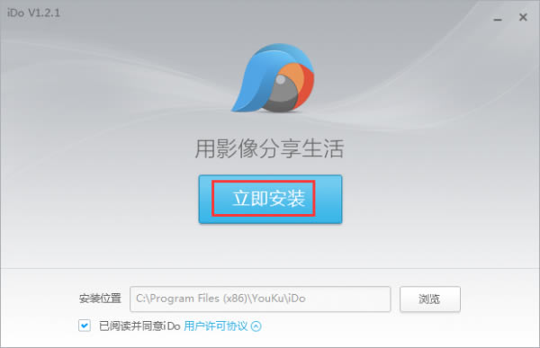 �ſ�iDo��Ƶ����ʹ�ý̳̽�ͼ