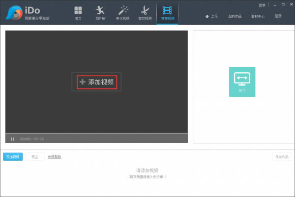 �ſ�iDo��Ƶ����ʹ�ý̳̽�ͼ