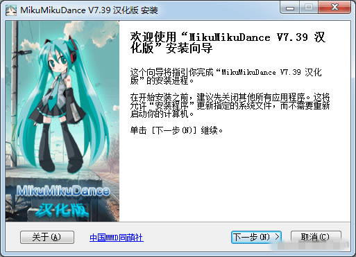 ��MikuMikuDance�ر�桿MikuMikuDance���������� v9.26 ʮ�����ر��-��վ
