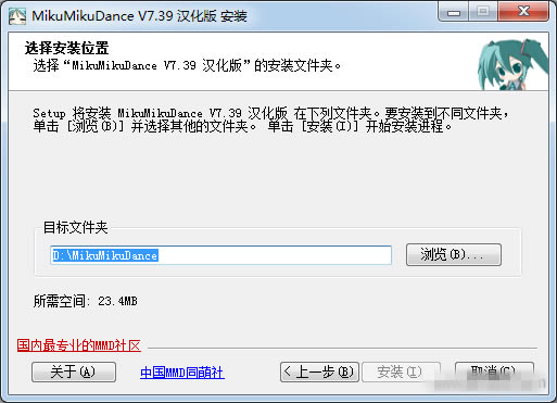 ��MikuMikuDance�ر�桿MikuMikuDance���������� v9.26 ʮ�����ر��-��վ