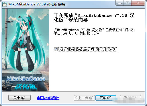 ��MikuMikuDance�ر�桿MikuMikuDance���������� v9.26 ʮ�����ر��-��վ