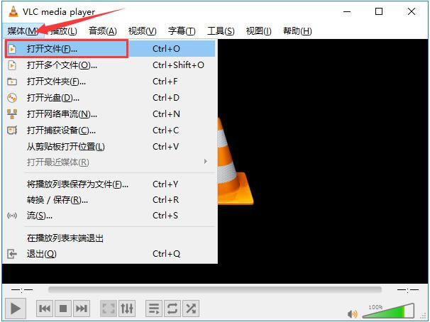 VLC Media Player���°�ʹ�ý̳̽�ͼ