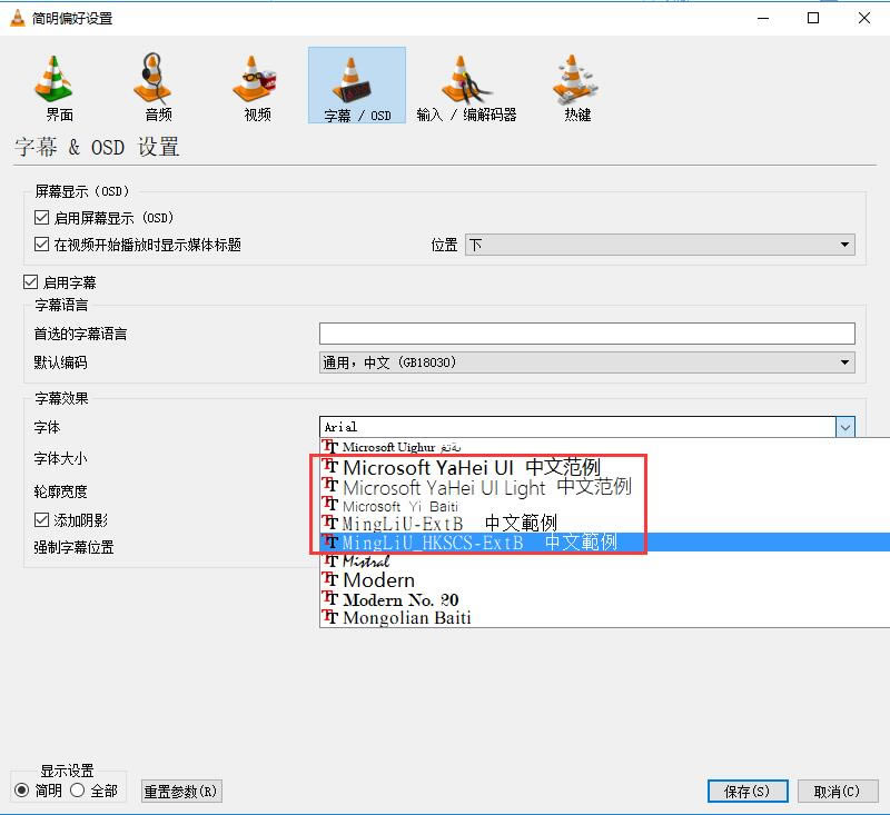VLC Media Player���°泣�������ͼ
