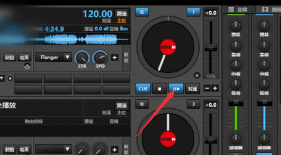 Virtual DJ�ر����ô�������ֲ�����