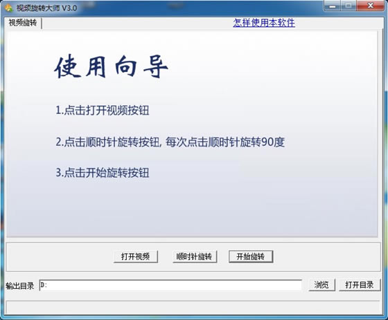 ����Ƶ��ת��ʦ���ء���Ƶ��ת��ʦ��Ѱ� v4.3 ���°�