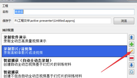 ��Active Presenter���ء�Active Presenter�ر�� v8.0.7 ������Ѱ�