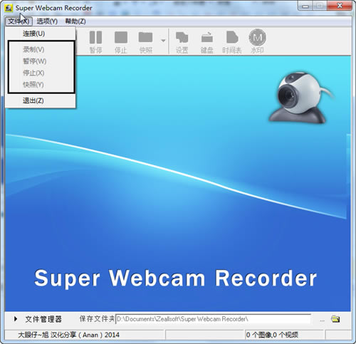 ������ͷ¼�����ر�桿����ͷ¼������������ v2.2.9 ������Ѱ�-��վ