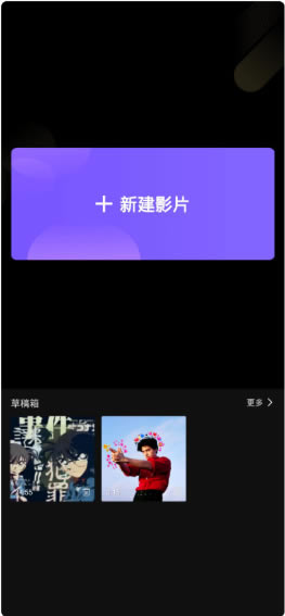 VivaCut���԰��ͼ