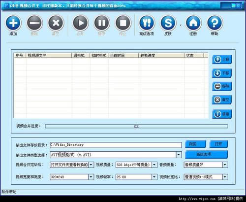 ��������Ƶת�����ر�桿������Ƶת������ɫ�ر������ v6.3.0 ������Ѱ�