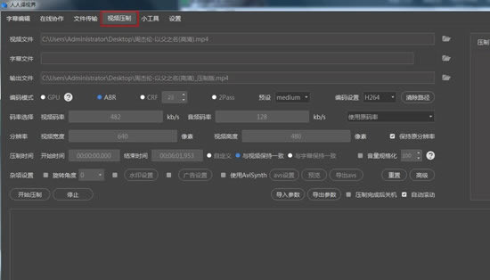 �������ӽ�pc�ر�泣�������ͼ