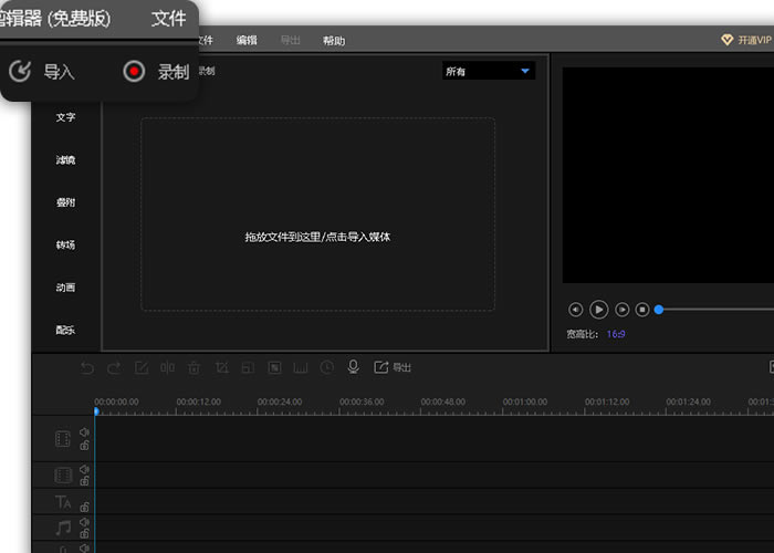 Ѹ����Ƶ��������ͼ