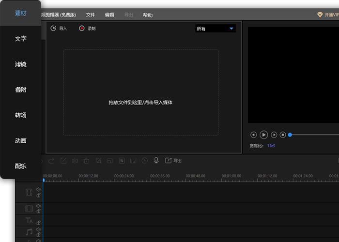 Ѹ����Ƶ��������ͼ