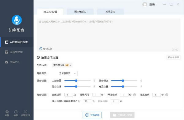 ��֪�������ٷ��汾���ء�֪������ v3.0.6 �ٷ��汾