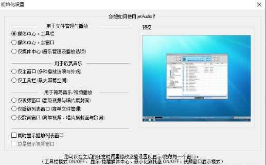 ��JetAudio�����ر�����ء�JetAudio�������İ� v8.1 ���Ժ�����