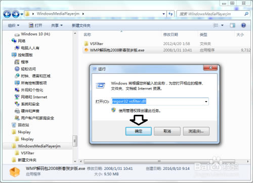 ��windows media player���������ء�windows media player�������ٷ��� v2020 ��Ѱ�-��վ