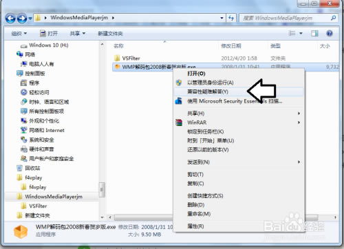 ��windows media player���������ء�windows media player�������ٷ��� v2020 ��Ѱ�-��վ