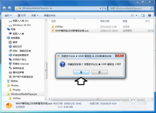 ��windows media player���������ء�windows media player�������ٷ��� v2020 ��Ѱ�-��վ