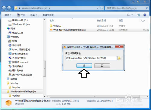 ��windows media player���������ء�windows media player�������ٷ��� v2020 ��Ѱ�-��վ