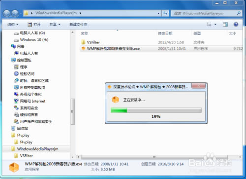 ��windows media player���������ء�windows media player�������ٷ��� v2020 ��Ѱ�-��վ