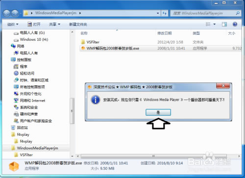��windows media player���������ء�windows media player�������ٷ��� v2020 ��Ѱ�-��վ