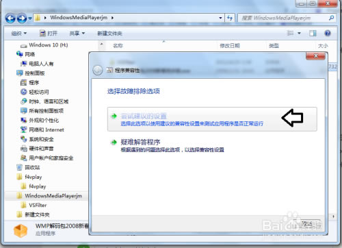 ��windows media player���������ء�windows media player�������ٷ��� v2020 ��Ѱ�-��վ