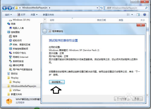��windows media player���������ء�windows media player�������ٷ��� v2020 ��Ѱ�-��վ