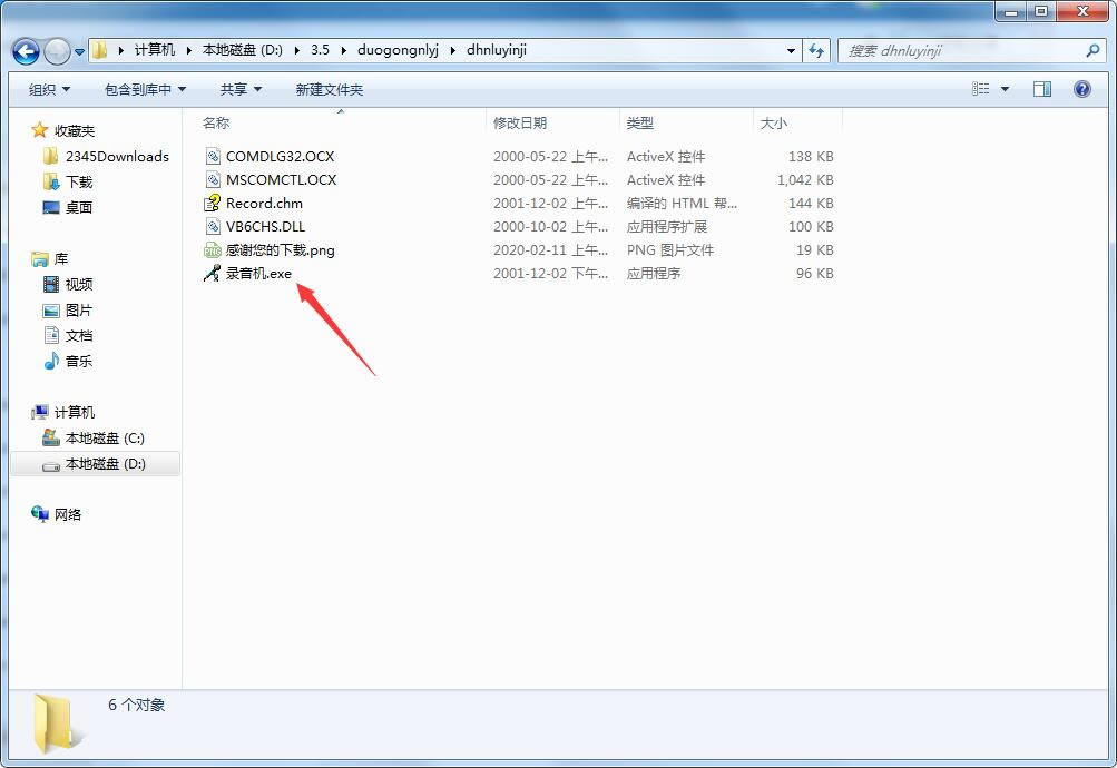 �๦��¼��������ʹ�ý̳̽�ͼ