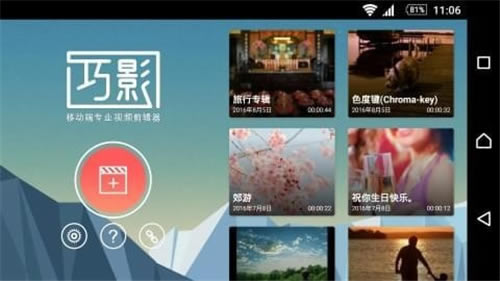 ��Ӱ�������԰����ؽ�ͼ