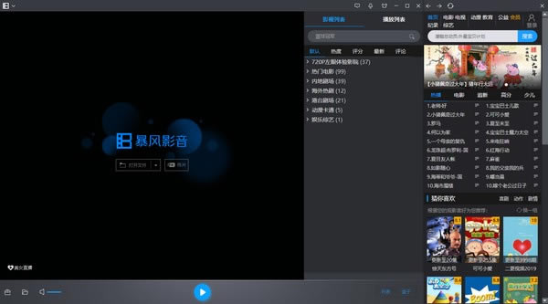 ����Ӱ�����������԰��ͼ