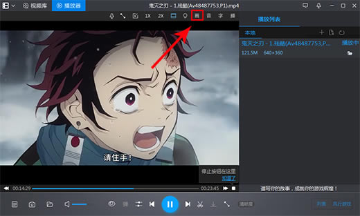 ����Ӱ�����������԰�ʹ�ý̳̽�ͼ