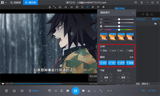 ������Ӱ������������pc�桿����Ӱ���ٷ����� v5.80.0801.1111 ��������